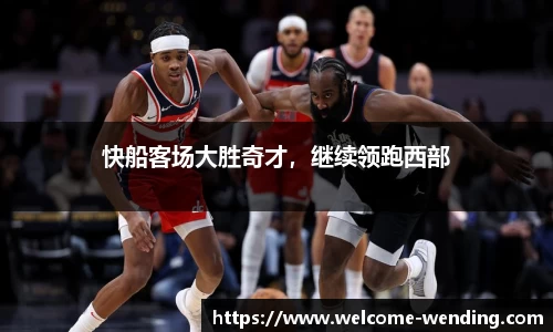 问鼎娱乐官网