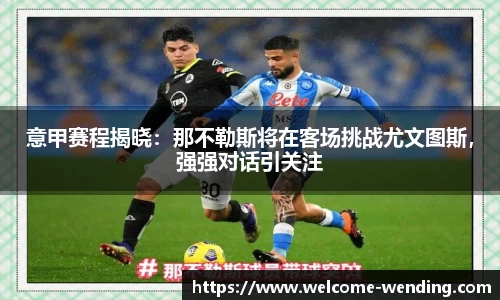 问鼎娱乐