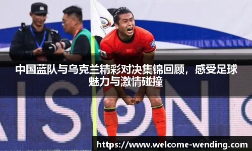 问鼎娱乐