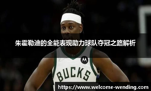 问鼎娱乐
