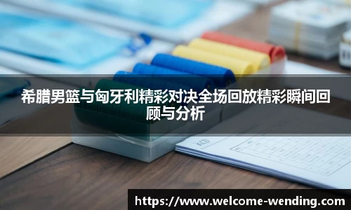 问鼎娱乐
