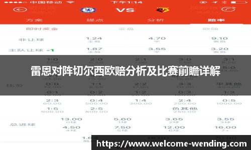 问鼎娱乐