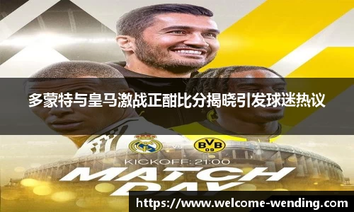 问鼎娱乐