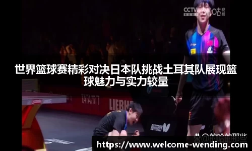 问鼎娱乐官方网站