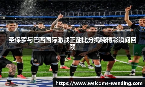 问鼎娱乐