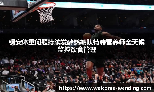 问鼎娱乐