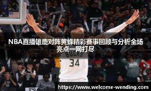 问鼎娱乐官网
