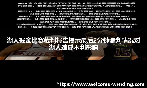 问鼎娱乐