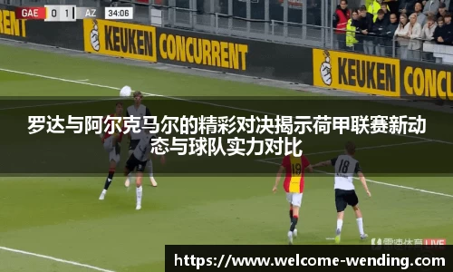 问鼎娱乐