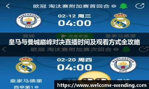 问鼎娱乐