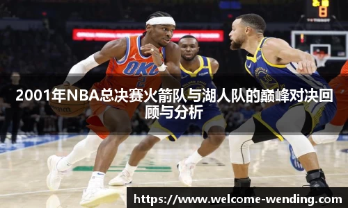 问鼎娱乐官方网站