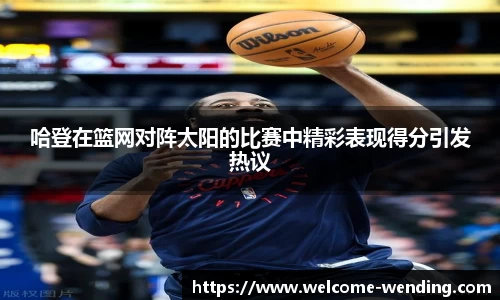 问鼎娱乐官方网站