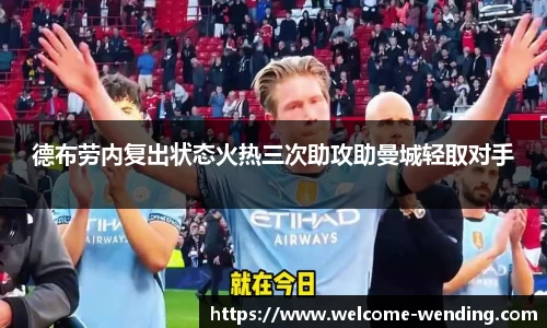 问鼎娱乐