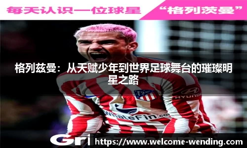 问鼎娱乐