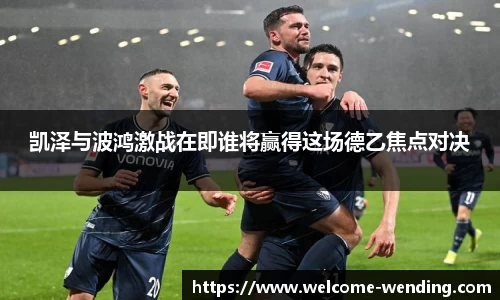 问鼎娱乐