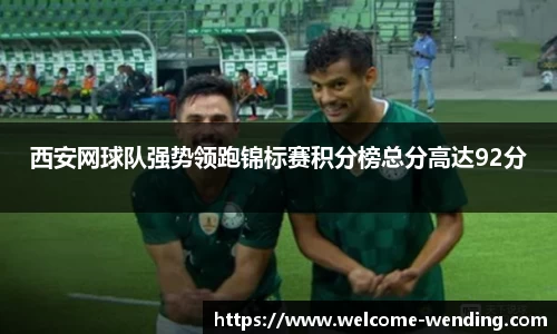 问鼎娱乐